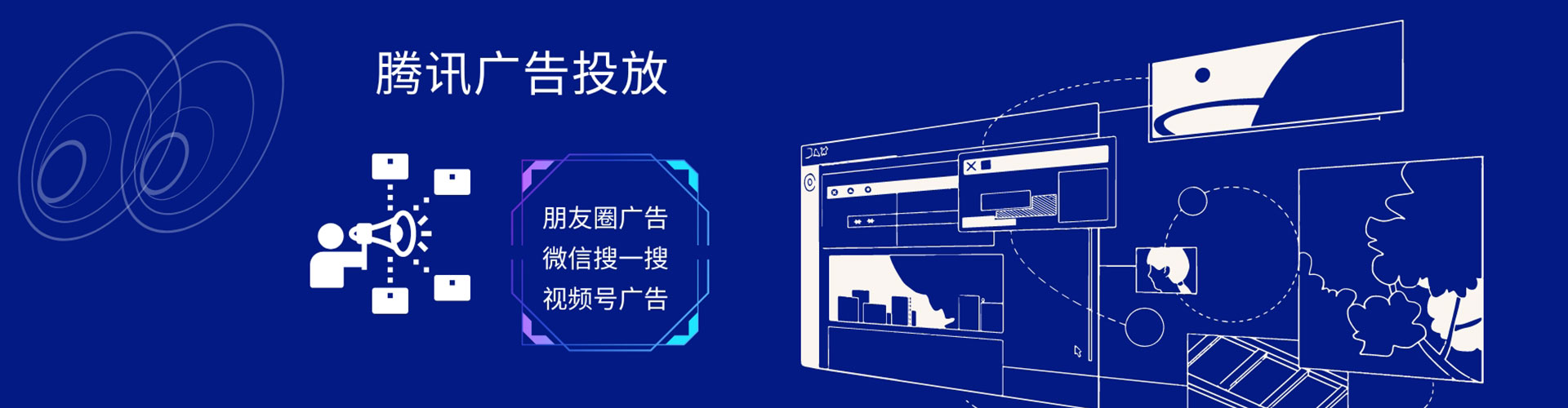 龟山微信信息流