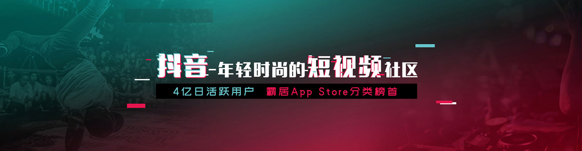 龟山竞价推广开户