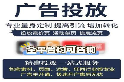 竞价托管SEM案例分析：提升广告效果